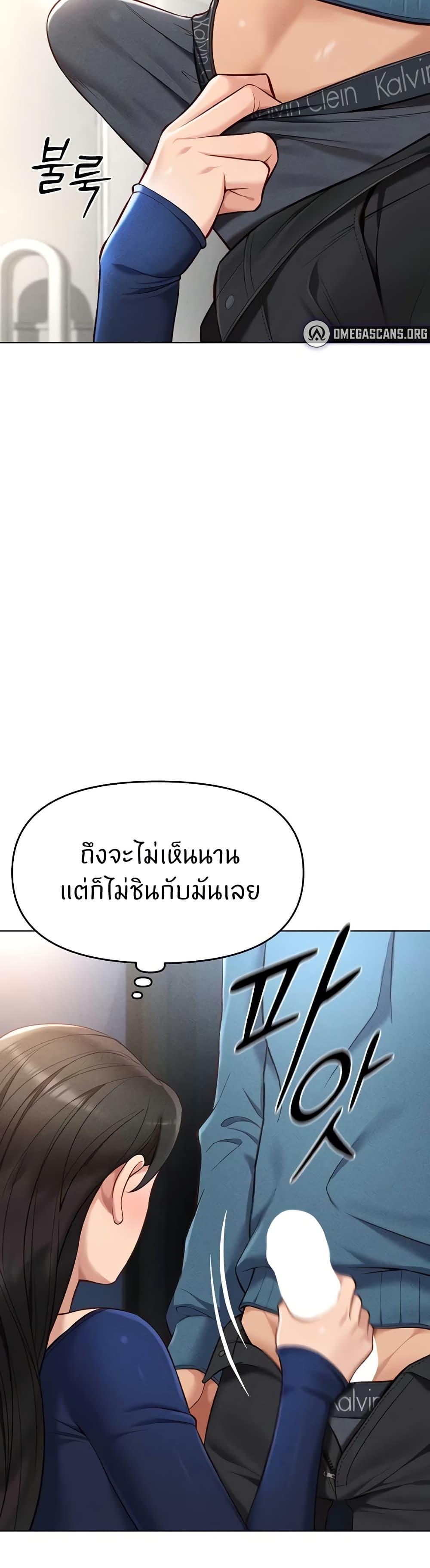 Doujin-Lc- อ่าน โดจิน มังฮวา เกาหลี ญี่ปุ่น จีน แปลไทย Common Sense Manipulation Program ตอนที่ 1 2 3 4 5 6 7 8 9 10 11 12 13 14 ฟรี ไม่มีโฆษณา อ่าน โดจิน Manhwa เกาหลี ญี่ปุ่น จีน เรามีครบ คัดมาให้เน้นๆ โดจิน 18+ รับประกันความฟินโดย  Doujin Lc