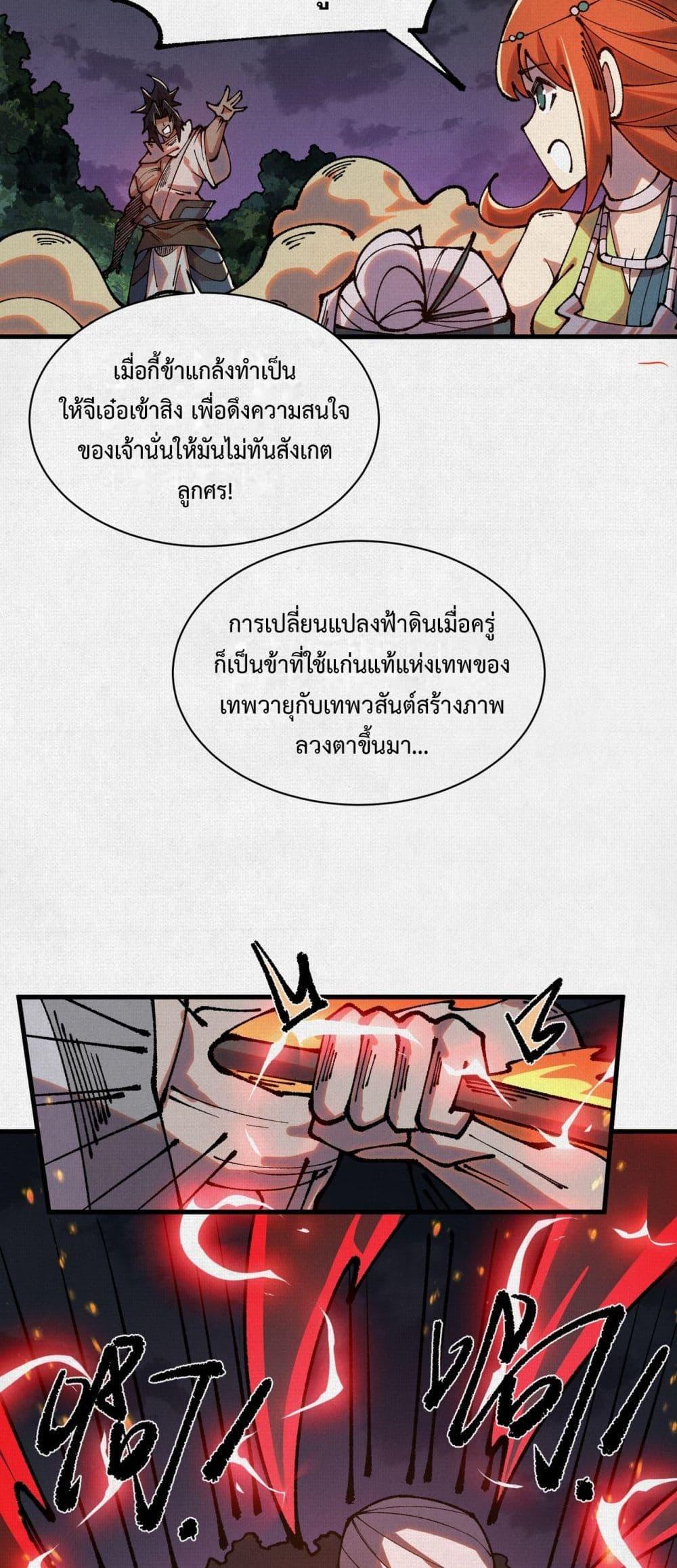 Manga-lc-com อ่านมังงะ อ่านการ์ตูน ออนไลน์ ฟรี Soul of Chi You ตอนที่ 1 2 3 4 5 6 7 8 9 10 11 12 13 14 ฟรี ไม่มีโฆษณา Manga-lc - อ่าน มังงะ อ่าน การ์ตูน ออนไลน์ อ่านมังงะ ฟรี