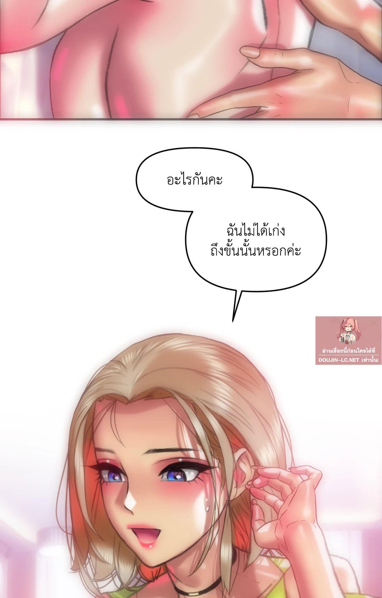 Doujin-Lc- อ่าน โดจิน มังฮวา เกาหลี ญี่ปุ่น จีน แปลไทย l rubbing it in ตอนที่ 1 2 3 4 5 6 7 8 9 10 11 12 13 14 ฟรี ไม่มีโฆษณา อ่าน โดจิน Manhwa เกาหลี ญี่ปุ่น จีน เรามีครบ คัดมาให้เน้นๆ โดจิน 18+ รับประกันความฟินโดย  Doujin Lc