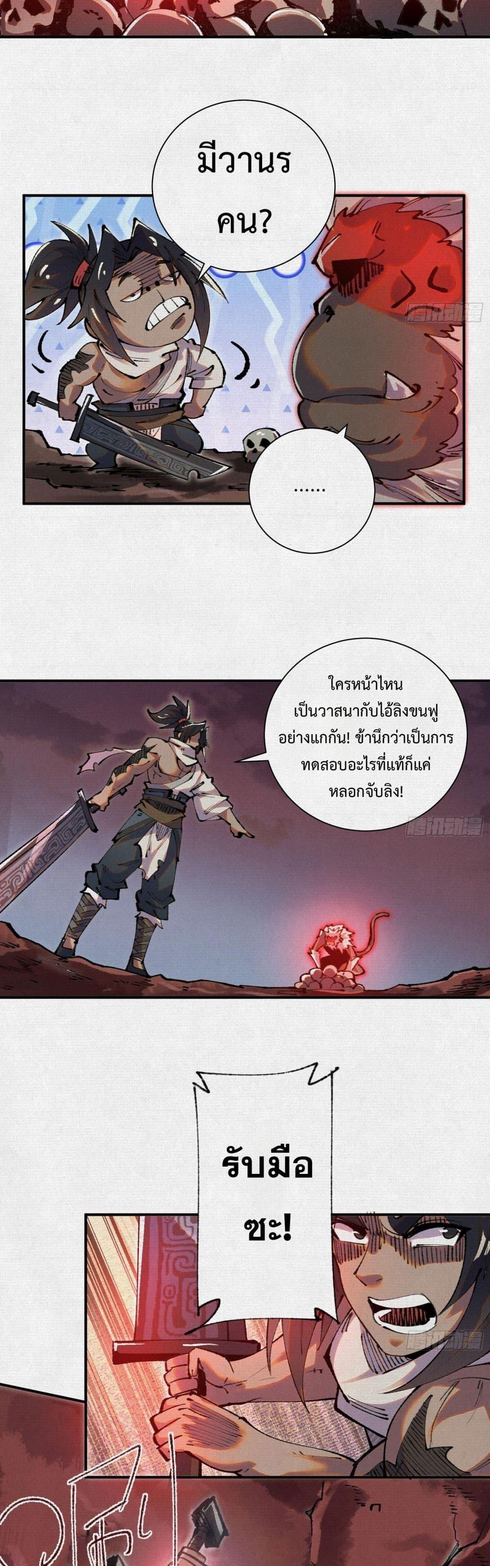 Manga-lc-com อ่านมังงะ อ่านการ์ตูน ออนไลน์ ฟรี Soul of Chi You ตอนที่ 1 2 3 4 5 6 7 8 9 10 11 12 13 14 ฟรี ไม่มีโฆษณา Manga-lc - อ่าน มังงะ อ่าน การ์ตูน ออนไลน์ อ่านมังงะ ฟรี