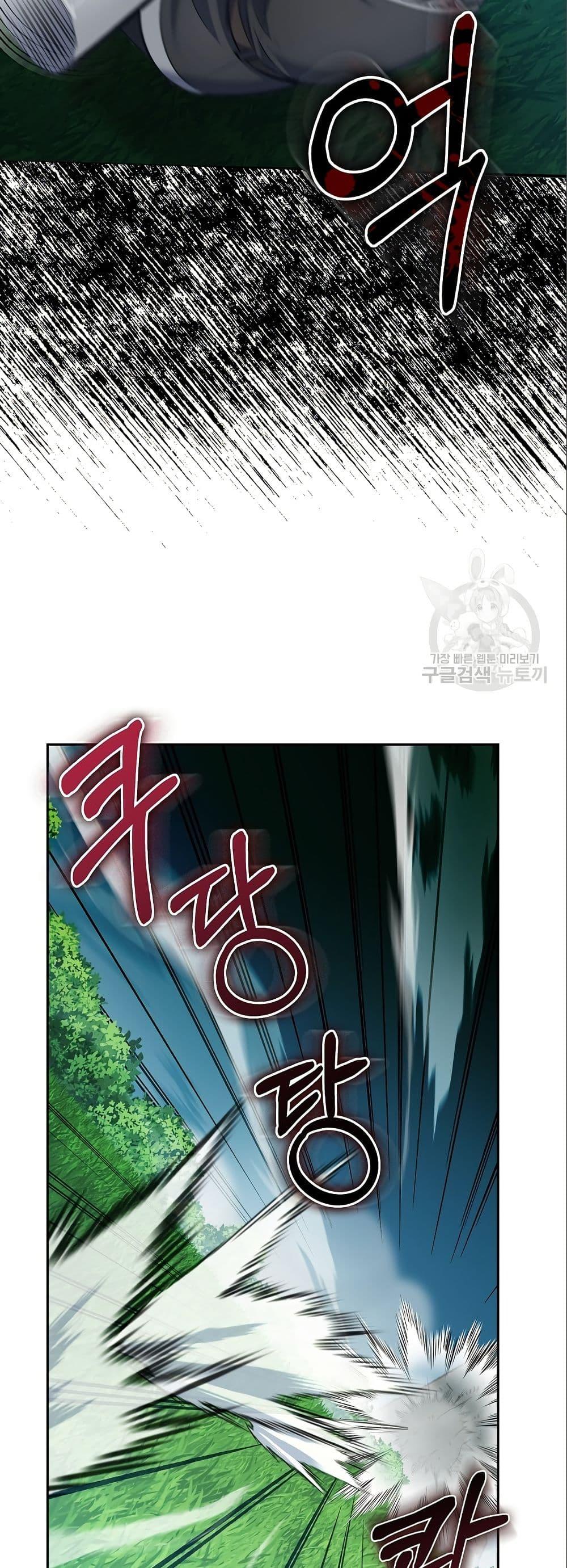 Manga-lc-com อ่านมังงะ อ่านการ์ตูน ออนไลน์ ฟรี Kill the Emperor ตอนที่ 1 2 3 4 5 6 7 8 9 10 11 12 13 14 ฟรี ไม่มีโฆษณา Manga-lc - อ่าน มังงะ อ่าน การ์ตูน ออนไลน์ อ่านมังงะ ฟรี