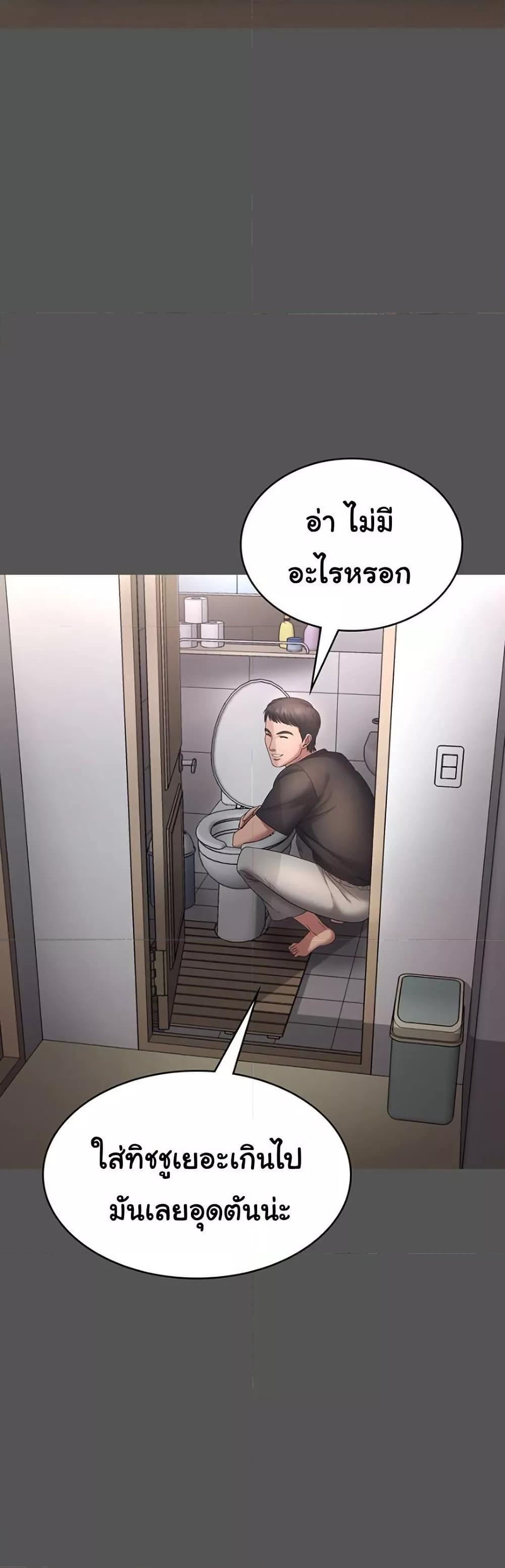 Doujin-Lc- อ่าน โดจิน มังฮวา เกาหลี ญี่ปุ่น จีน แปลไทย The Chairman’s Wife ตอนที่ 1 2 3 4 5 6 7 8 9 10 11 12 13 14 ฟรี ไม่มีโฆษณา อ่าน โดจิน Manhwa เกาหลี ญี่ปุ่น จีน เรามีครบ คัดมาให้เน้นๆ โดจิน 18+ รับประกันความฟินโดย  Doujin Lc