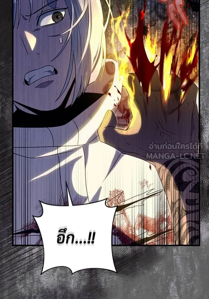 เชื่อเถอะ ฉันเป็นฮัน ตอนที่ 58 รูปที่ 41