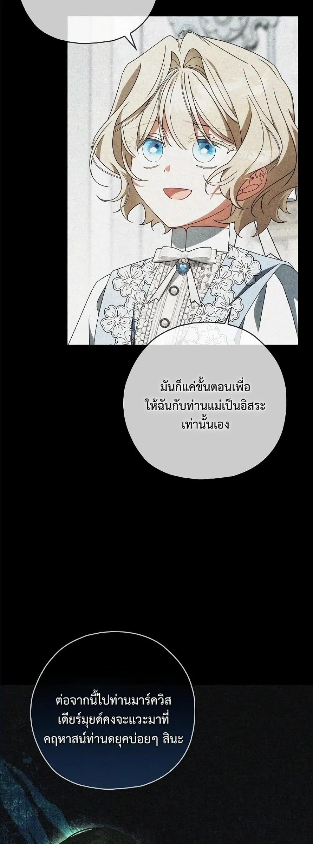 Manga-lc-com อ่านมังงะ อ่านการ์ตูน ออนไลน์ ฟรี Looking For The Villainess Contract Husband ตอนที่ 1 2 3 4 5 6 7 8 9 10 11 12 13 14 ฟรี ไม่มีโฆษณา Manga-lc - อ่าน มังงะ อ่าน การ์ตูน ออนไลน์ อ่านมังงะ ฟรี