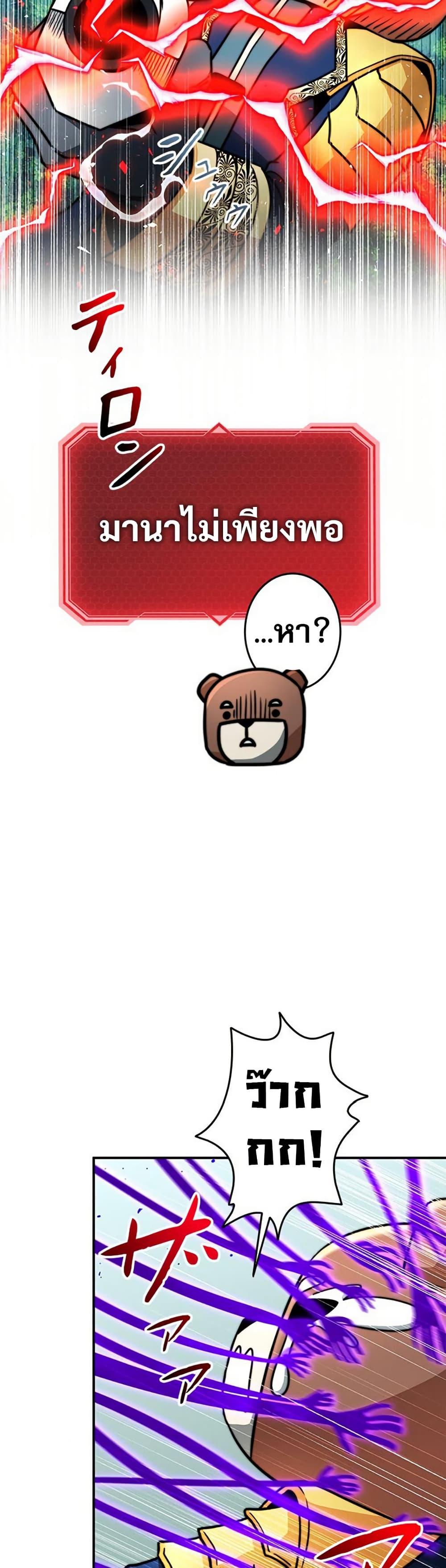 Manga-lc-com อ่านมังงะ อ่านการ์ตูน ออนไลน์ ฟรี Putting My Life on the Line, I Go All-in on Luck Enhancement ตอนที่ 1 2 3 4 5 6 7 8 9 10 11 12 13 14 ฟรี ไม่มีโฆษณา Manga-lc - อ่าน มังงะ อ่าน การ์ตูน ออนไลน์ อ่านมังงะ ฟรี