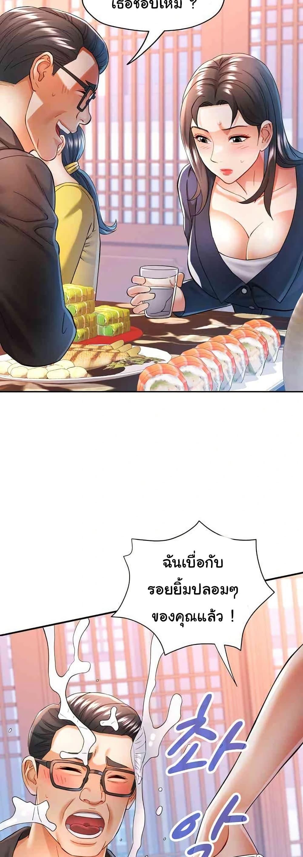 Doujin-Lc- อ่าน โดจิน มังฮวา เกาหลี ญี่ปุ่น จีน แปลไทย In Her Place ตอนที่ 1 2 3 4 5 6 7 8 9 10 11 12 13 14 ฟรี ไม่มีโฆษณา อ่าน โดจิน Manhwa เกาหลี ญี่ปุ่น จีน เรามีครบ คัดมาให้เน้นๆ โดจิน 18+ รับประกันความฟินโดย  Doujin Lc