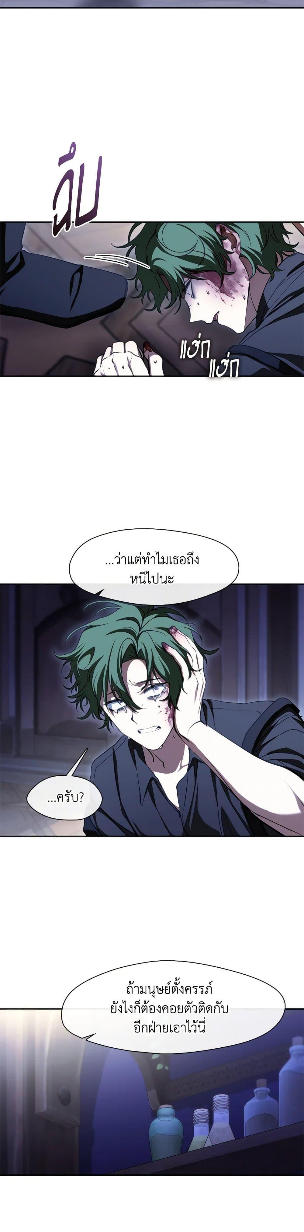 Manga-lc-com อ่านมังงะ อ่านการ์ตูน ออนไลน์ ฟรี I Failed To Throw The Villain Away ตอนที่ 1 2 3 4 5 6 7 8 9 10 11 12 13 14 ฟรี ไม่มีโฆษณา Manga-lc - อ่าน มังงะ อ่าน การ์ตูน ออนไลน์ อ่านมังงะ ฟรี