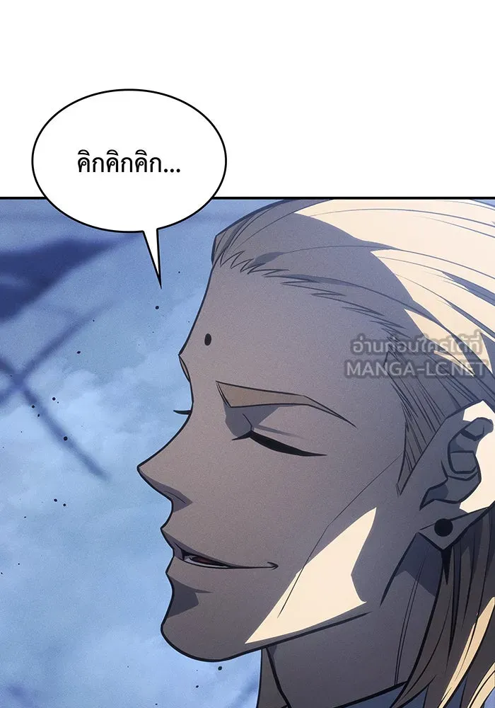 เกิดใหม่พร้อมพลังแห่งราชัน ตอนที่ 28 รูปที่ 42