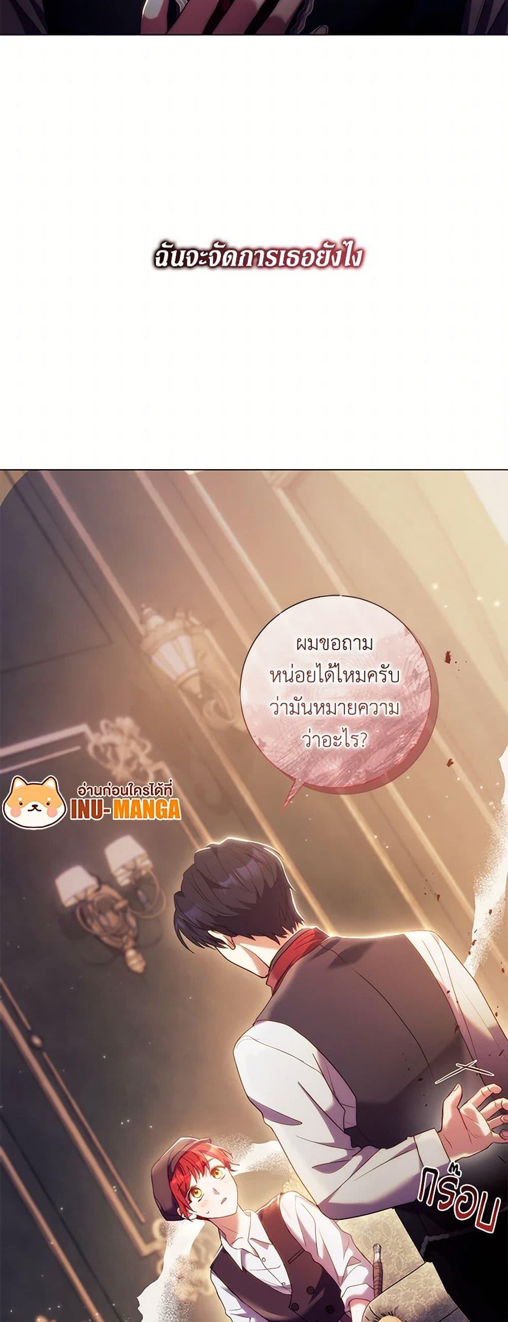 Manga-lc-com อ่านมังงะ อ่านการ์ตูน ออนไลน์ ฟรี Divorcing the Emperor ตอนที่ 1 2 3 4 5 6 7 8 9 10 11 12 13 14 ฟรี ไม่มีโฆษณา Manga-lc - อ่าน มังงะ อ่าน การ์ตูน ออนไลน์ อ่านมังงะ ฟรี