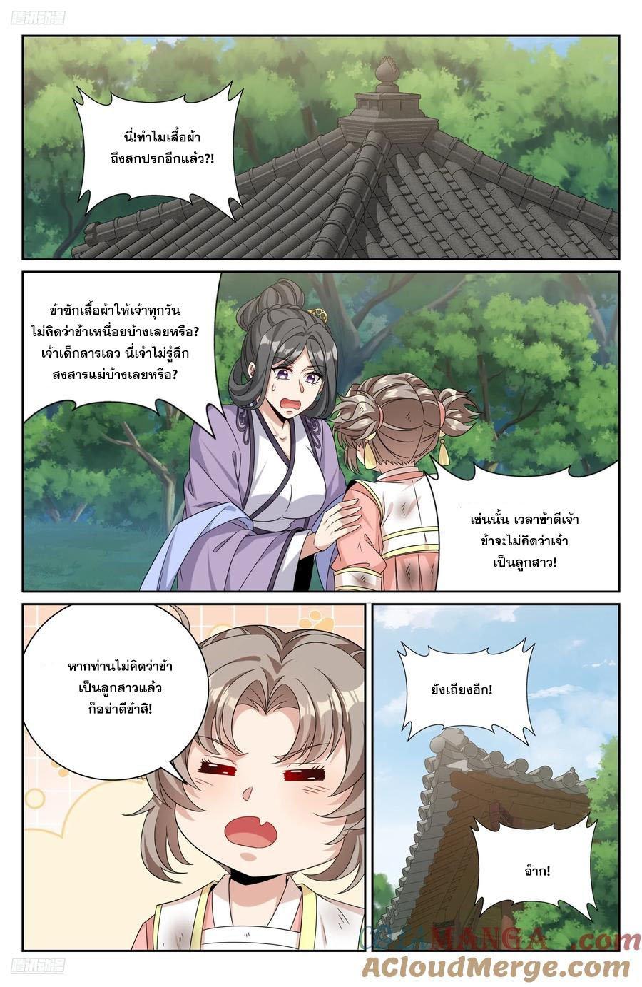 Manga-lc-com อ่านมังงะ อ่านการ์ตูน ออนไลน์ ฟรี Nightwatcher ตอนที่ 1 2 3 4 5 6 7 8 9 10 11 12 13 14 ฟรี ไม่มีโฆษณา Manga-lc - อ่าน มังงะ อ่าน การ์ตูน ออนไลน์ อ่านมังงะ ฟรี