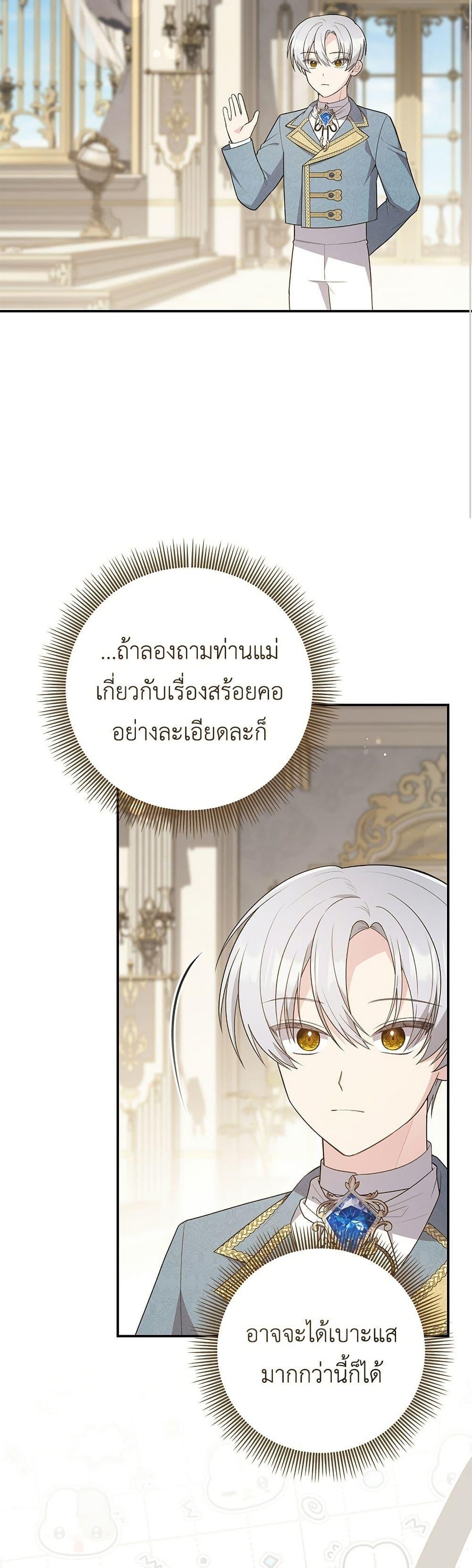 Manga-lc-com อ่านมังงะ อ่านการ์ตูน ออนไลน์ ฟรี The Youngest Daughter of the Legendary ตอนที่ 1 2 3 4 5 6 7 8 9 10 11 12 13 14 ฟรี ไม่มีโฆษณา Manga-lc - อ่าน มังงะ อ่าน การ์ตูน ออนไลน์ อ่านมังงะ ฟรี