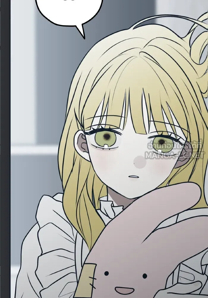 รักนี้ไม่มีรีไซเคิล ตอนที่ 73 รูปที่ 123