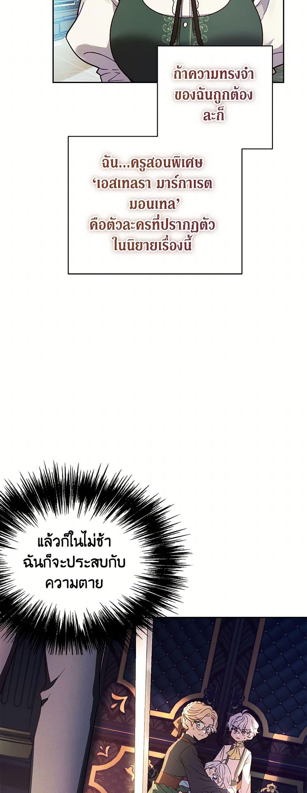 Manga-lc-com อ่านมังงะ อ่านการ์ตูน ออนไลน์ ฟรี Immoral Duke’s Family Needs to be Homeschooled ตอนที่ 1 2 3 4 5 6 7 8 9 10 11 12 13 14 ฟรี ไม่มีโฆษณา Manga-lc - อ่าน มังงะ อ่าน การ์ตูน ออนไลน์ อ่านมังงะ ฟรี