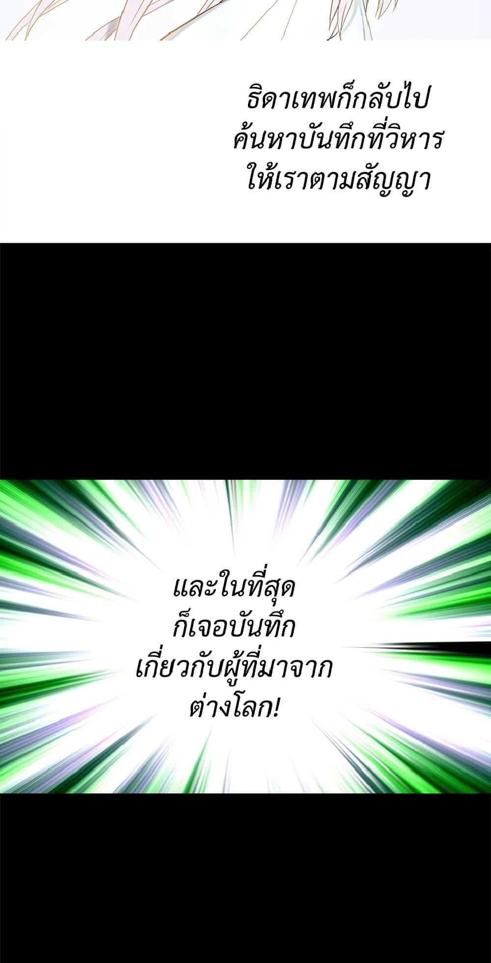 Manga-lc-com อ่านมังงะ อ่านการ์ตูน ออนไลน์ ฟรี Isekai Empress ตอนที่ 1 2 3 4 5 6 7 8 9 10 11 12 13 14 ฟรี ไม่มีโฆษณา Manga-lc - อ่าน มังงะ อ่าน การ์ตูน ออนไลน์ อ่านมังงะ ฟรี