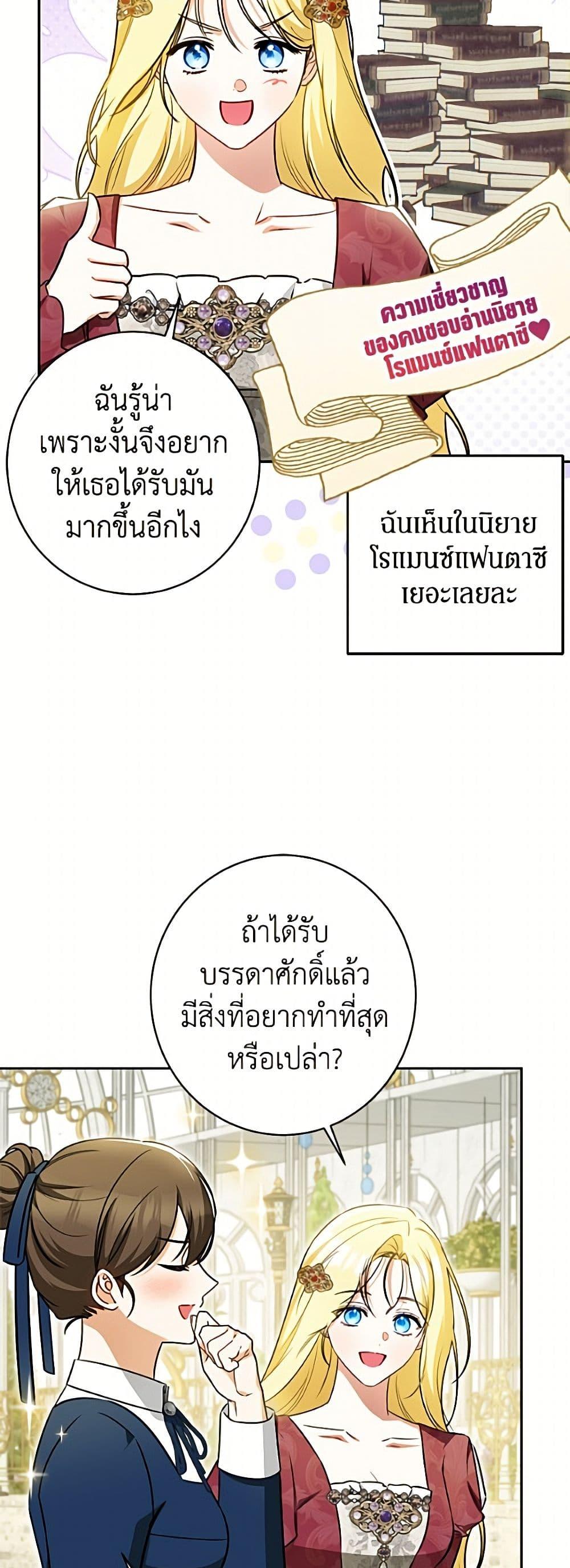 Manga-lc-com อ่านมังงะ อ่านการ์ตูน ออนไลน์ ฟรี I Think I’ve Been Possessed Somewhere ตอนที่ 1 2 3 4 5 6 7 8 9 10 11 12 13 14 ฟรี ไม่มีโฆษณา Manga-lc - อ่าน มังงะ อ่าน การ์ตูน ออนไลน์ อ่านมังงะ ฟรี