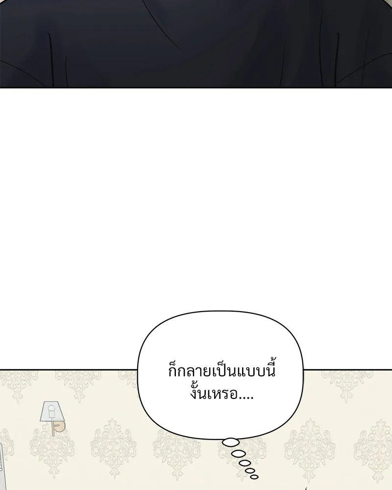 รักนี้ไม่ต้องมีเซนส์ ตอนที่ 10 รูปที่ 17