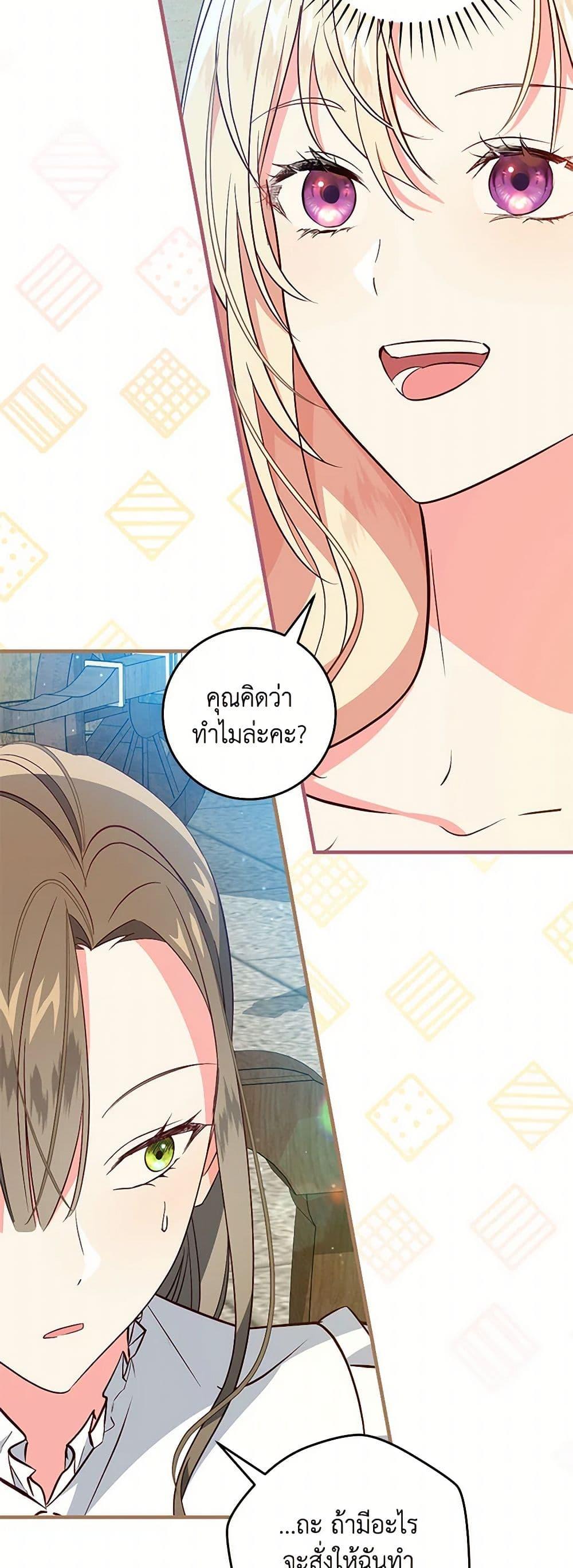Manga-lc-com อ่านมังงะ อ่านการ์ตูน ออนไลน์ ฟรี I’ll Take the Dukedom From Today ตอนที่ 1 2 3 4 5 6 7 8 9 10 11 12 13 14 ฟรี ไม่มีโฆษณา Manga-lc - อ่าน มังงะ อ่าน การ์ตูน ออนไลน์ อ่านมังงะ ฟรี