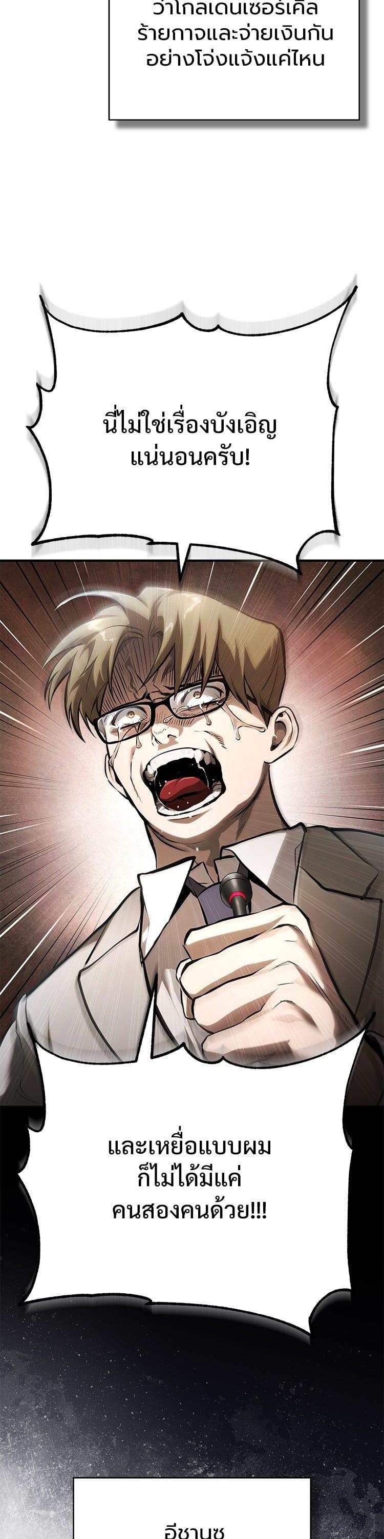 Manga-lc-com อ่านมังงะ อ่านการ์ตูน ออนไลน์ ฟรี Devil Returns To School Days ตอนที่ 1 2 3 4 5 6 7 8 9 10 11 12 13 14 ฟรี ไม่มีโฆษณา Manga-lc - อ่าน มังงะ อ่าน การ์ตูน ออนไลน์ อ่านมังงะ ฟรี