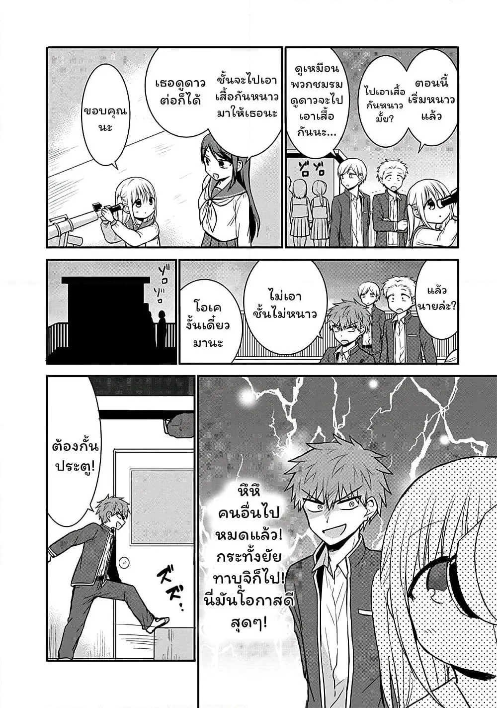 Manga-lc-com อ่านมังงะ อ่านการ์ตูน ออนไลน์ ฟรี Expressionless Kashiwada-san and Emotional Oota-kun ตอนที่ 1 2 3 4 5 6 7 8 9 10 11 12 13 14 ฟรี ไม่มีโฆษณา Manga-lc - อ่าน มังงะ อ่าน การ์ตูน ออนไลน์ อ่านมังงะ ฟรี