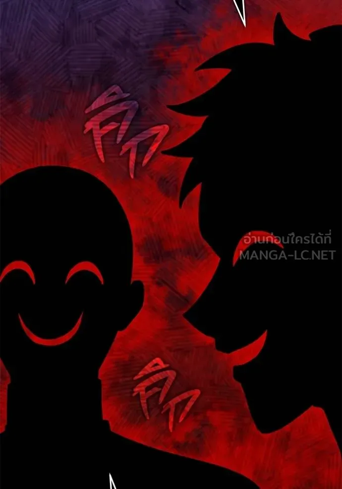 Regressor’s Life Aft ตอนที่ 56 รูปที่ 60