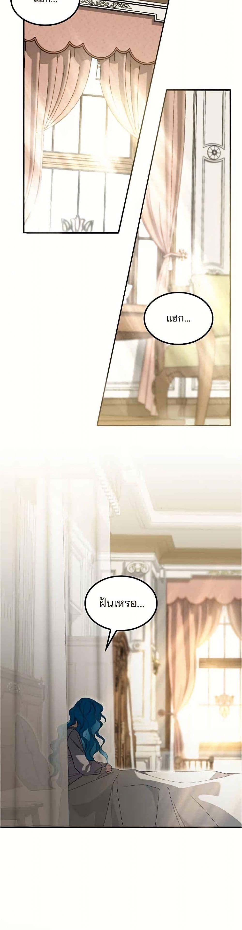 Manga-lc-com อ่านมังงะ อ่านการ์ตูน ออนไลน์ ฟรี Noble in Name, Vulgar at Heart ตอนที่ 1 2 3 4 5 6 7 8 9 10 11 12 13 14 ฟรี ไม่มีโฆษณา Manga-lc - อ่าน มังงะ อ่าน การ์ตูน ออนไลน์ อ่านมังงะ ฟรี