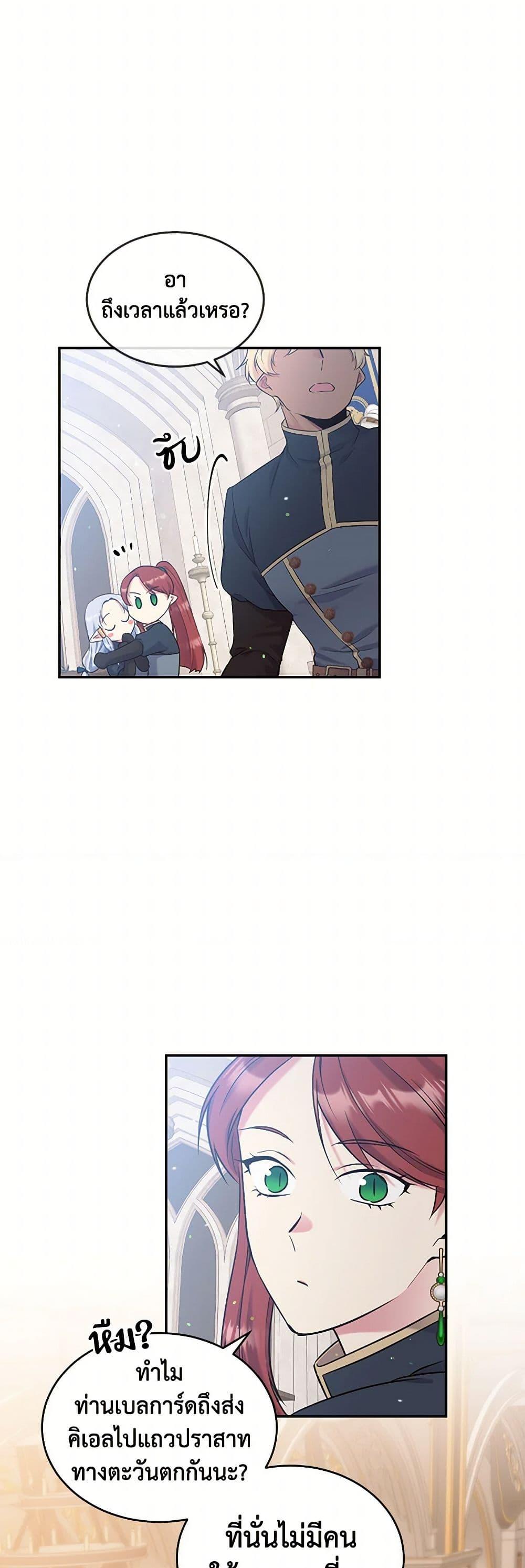 Manga-lc-com อ่านมังงะ อ่านการ์ตูน ออนไลน์ ฟรี My Goal is to Live a Long ตอนที่ 1 2 3 4 5 6 7 8 9 10 11 12 13 14 ฟรี ไม่มีโฆษณา Manga-lc - อ่าน มังงะ อ่าน การ์ตูน ออนไลน์ อ่านมังงะ ฟรี