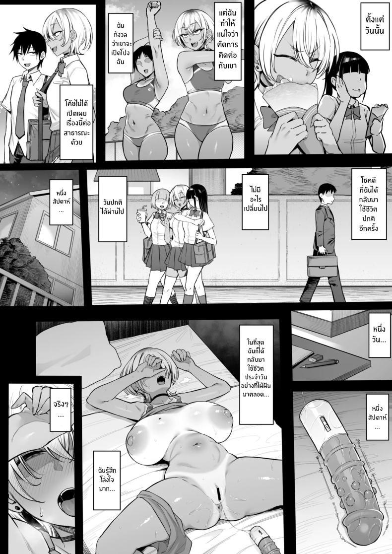 Doujin-Lc- อ่าน โดจิน มังฮวา เกาหลี ญี่ปุ่น จีน แปลไทย กิจกรรมลับของเพื่อนสมัยเด็ก (Katsura Harufumi) ตอนที่ 1 2 3 4 5 6 7 8 9 10 11 12 13 14 ฟรี ไม่มีโฆษณา อ่าน โดจิน Manhwa เกาหลี ญี่ปุ่น จีน เรามีครบ คัดมาให้เน้นๆ โดจิน 18+ รับประกันความฟินโดย  Doujin Lc