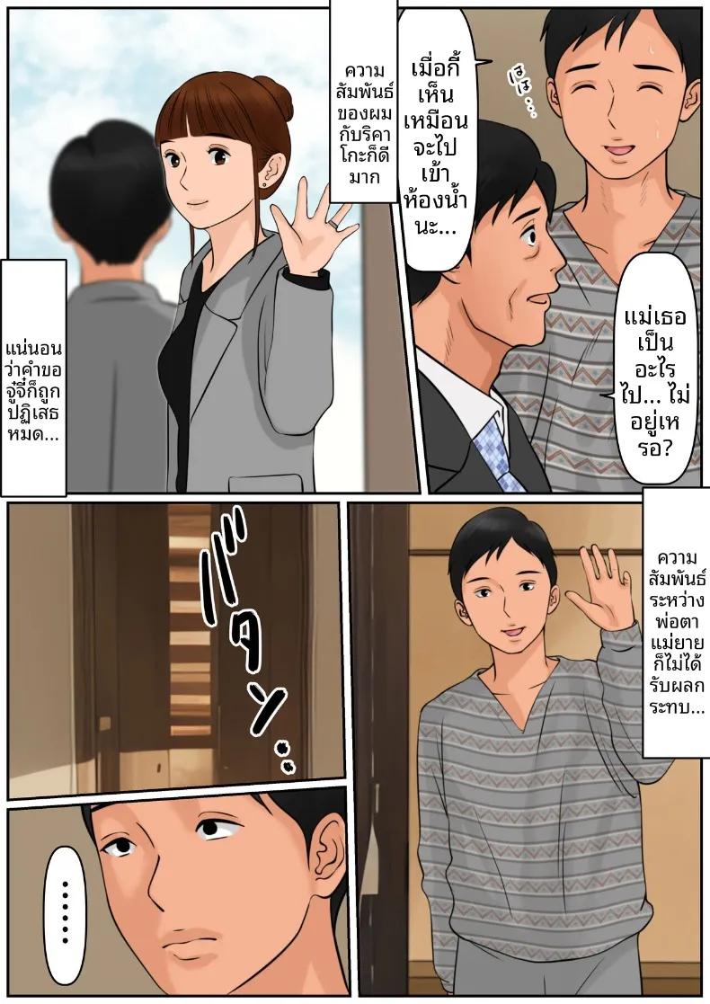 Doujin-Lc- อ่าน โดจิน มังฮวา เกาหลี ญี่ปุ่น จีน แปลไทย เป็นคุณเเม่ยายไม่ได้เหรอ (Cammy) ตอนที่ 1 2 3 4 5 6 7 8 9 10 11 12 13 14 ฟรี ไม่มีโฆษณา อ่าน โดจิน Manhwa เกาหลี ญี่ปุ่น จีน เรามีครบ คัดมาให้เน้นๆ โดจิน 18+ รับประกันความฟินโดย  Doujin Lc