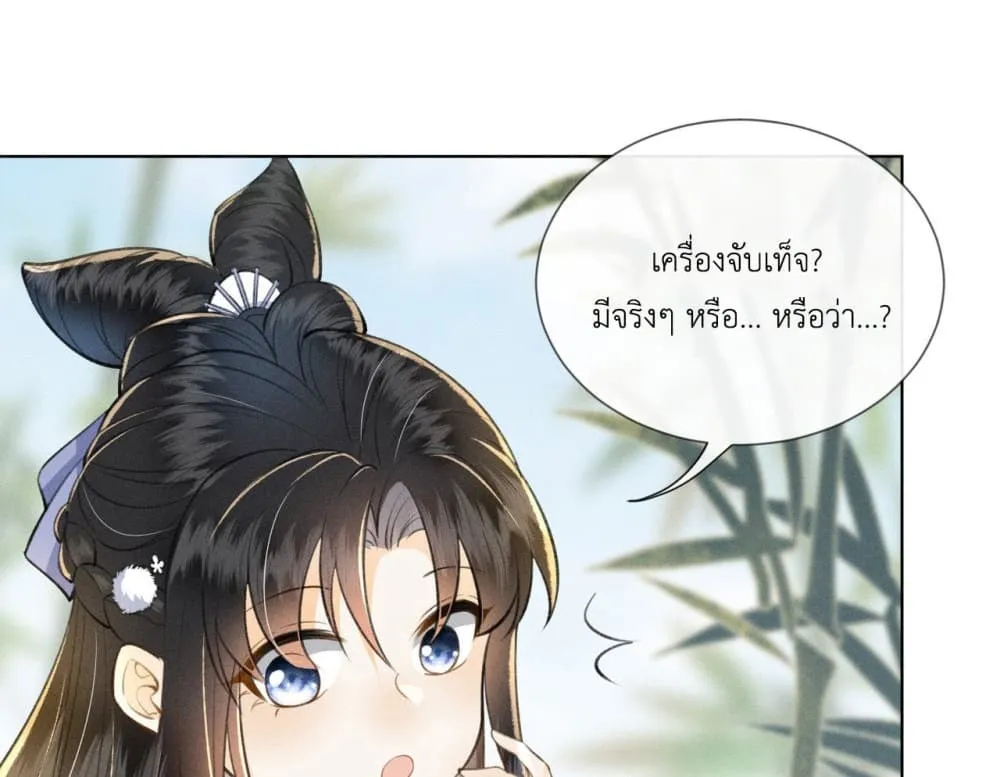 Manga-lc-com อ่านมังงะ อ่านการ์ตูน ออนไลน์ ฟรี The Arrogant Princess ตอนที่ 1 2 3 4 5 6 7 8 9 10 11 12 13 14 ฟรี ไม่มีโฆษณา Manga-lc - อ่าน มังงะ อ่าน การ์ตูน ออนไลน์ อ่านมังงะ ฟรี