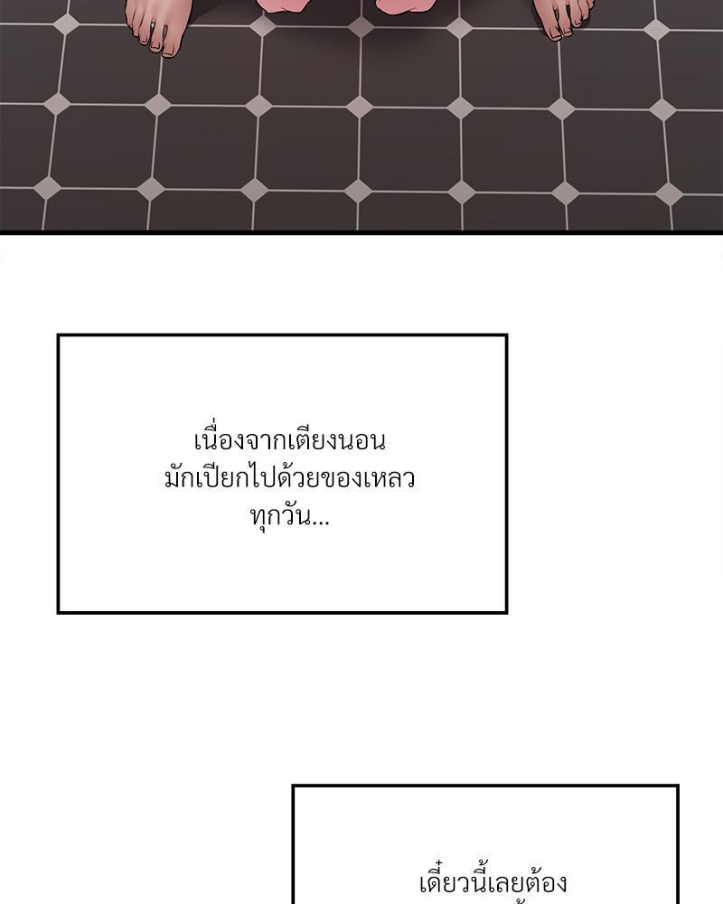 Doujin-Lc- อ่าน โดจิน มังฮวา เกาหลี ญี่ปุ่น จีน แปลไทย Drunk on You ตอนที่ 1 2 3 4 5 6 7 8 9 10 11 12 13 14 ฟรี ไม่มีโฆษณา อ่าน โดจิน Manhwa เกาหลี ญี่ปุ่น จีน เรามีครบ คัดมาให้เน้นๆ โดจิน 18+ รับประกันความฟินโดย  Doujin Lc
