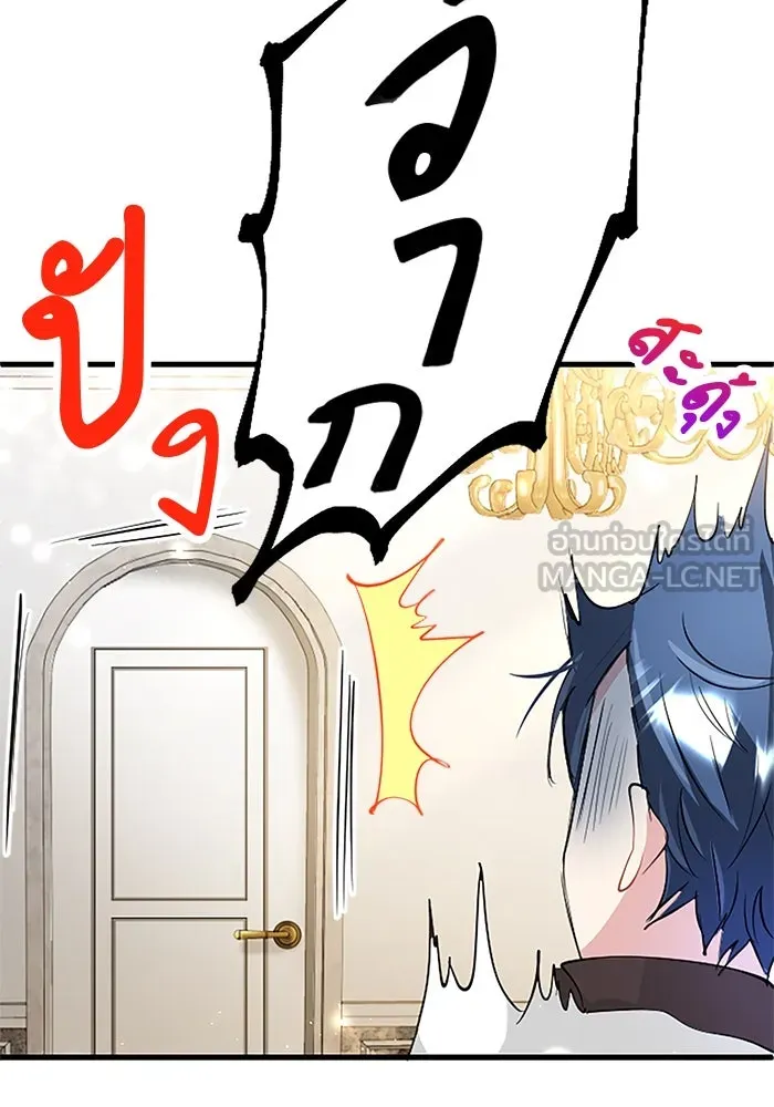 คุณหนูย้อนเวลามาเป็นอัศวิน ตอนที่ 24 รูปที่ 33