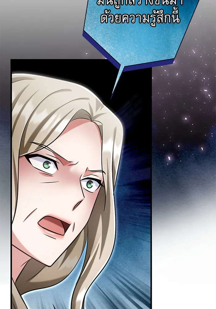 นางร้ายที่ไหนจะมีคุณธรรม ตอนที่ 124 รูปที่ 49