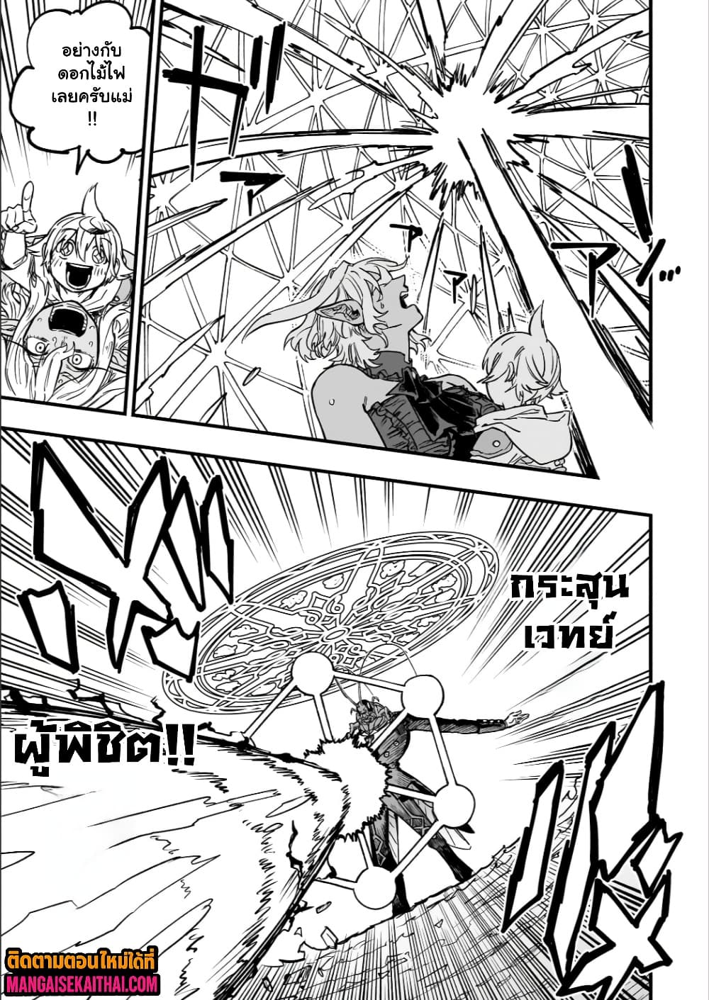 Manga-lc-com อ่านมังงะ อ่านการ์ตูน ออนไลน์ ฟรี Tensei Akuma no Saikyou Yuusha Ikusei Keikaku ตอนที่ 1 2 3 4 5 6 7 8 9 10 11 12 13 14 ฟรี ไม่มีโฆษณา Manga-lc - อ่าน มังงะ อ่าน การ์ตูน ออนไลน์ อ่านมังงะ ฟรี