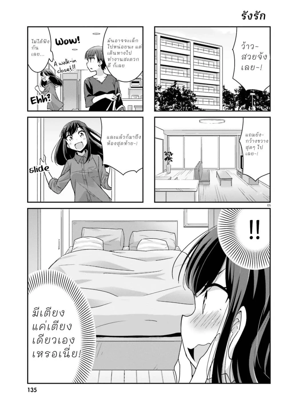 Manga-lc-com อ่านมังงะ อ่านการ์ตูน ออนไลน์ ฟรี Akarui Kioku Soushitsu ตอนที่ 1 2 3 4 5 6 7 8 9 10 11 12 13 14 ฟรี ไม่มีโฆษณา Manga-lc - อ่าน มังงะ อ่าน การ์ตูน ออนไลน์ อ่านมังงะ ฟรี