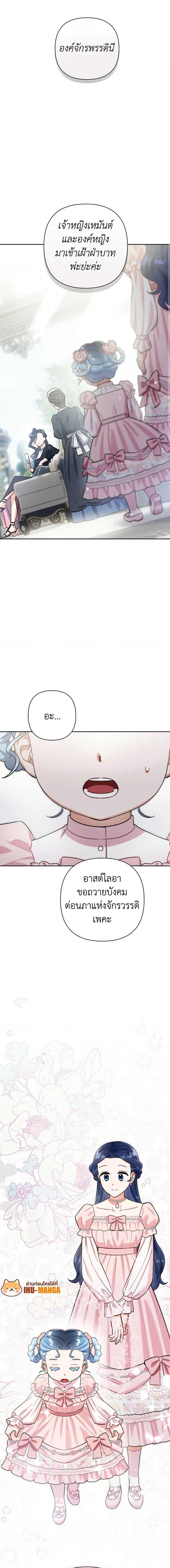 Manga-lc-com อ่านมังงะ อ่านการ์ตูน ออนไลน์ ฟรี Prince, Why Are You Nice to Me ตอนที่ 1 2 3 4 5 6 7 8 9 10 11 12 13 14 ฟรี ไม่มีโฆษณา Manga-lc - อ่าน มังงะ อ่าน การ์ตูน ออนไลน์ อ่านมังงะ ฟรี