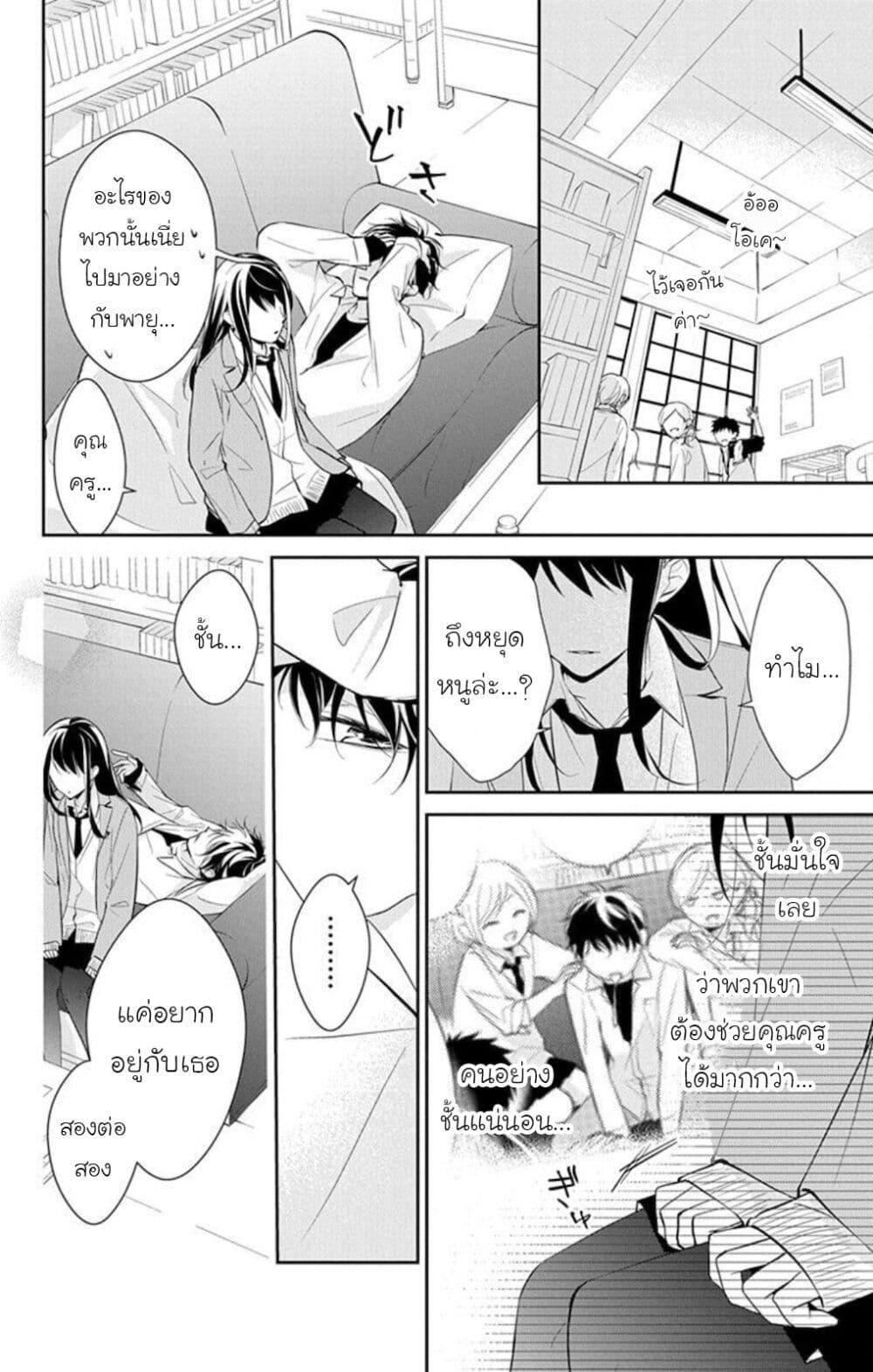 Manga-lc-com อ่านมังงะ อ่านการ์ตูน ออนไลน์ ฟรี Tsuiraku JK to Haijin Kyoushi ตอนที่ 1 2 3 4 5 6 7 8 9 10 11 12 13 14 ฟรี ไม่มีโฆษณา Manga-lc - อ่าน มังงะ อ่าน การ์ตูน ออนไลน์ อ่านมังงะ ฟรี