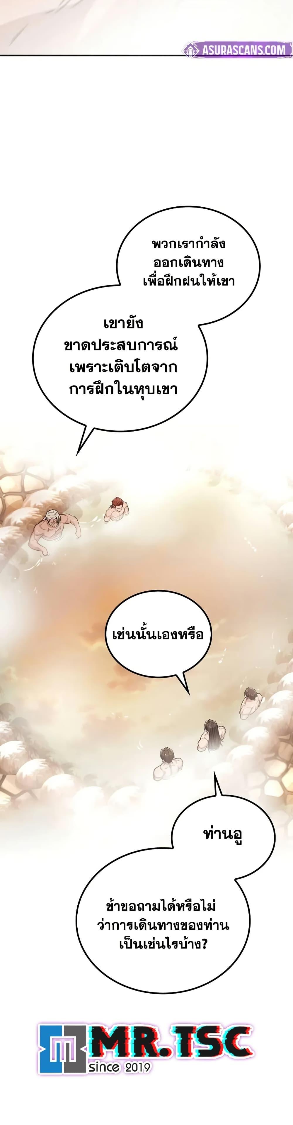 Manga-lc-com อ่านมังงะ อ่านการ์ตูน ออนไลน์ ฟรี Mount Hua Sect’s Genius Phantom Swordsman ตอนที่ 1 2 3 4 5 6 7 8 9 10 11 12 13 14 ฟรี ไม่มีโฆษณา Manga-lc - อ่าน มังงะ อ่าน การ์ตูน ออนไลน์ อ่านมังงะ ฟรี