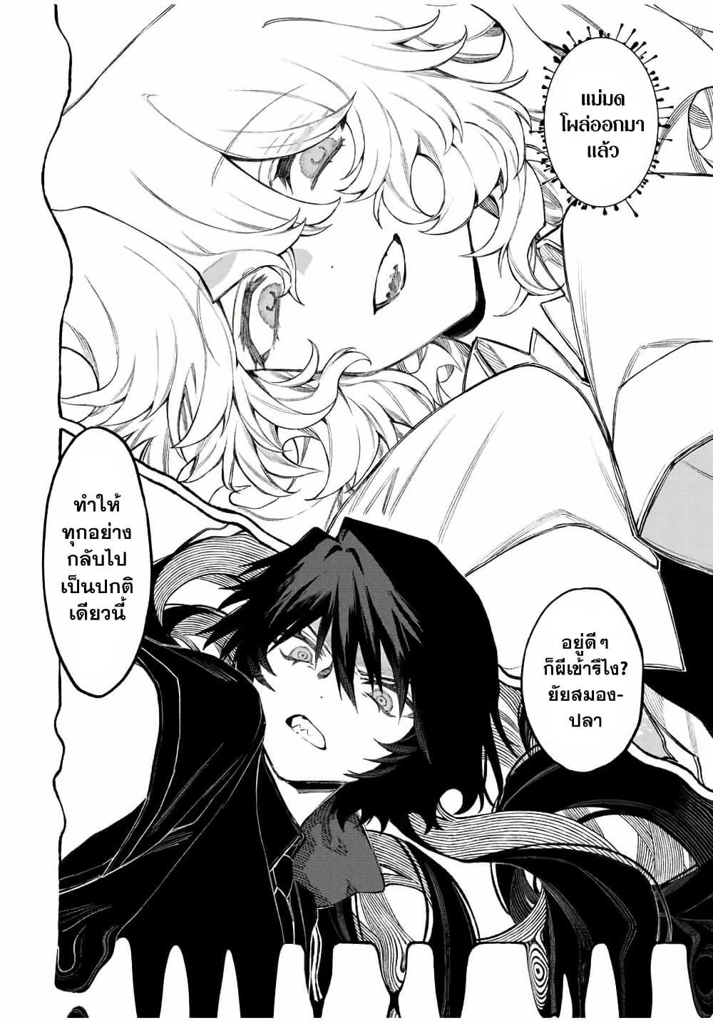 Manga-lc-com อ่านมังงะ อ่านการ์ตูน ออนไลน์ ฟรี Naki×Nagi ตอนที่ 1 2 3 4 5 6 7 8 9 10 11 12 13 14 ฟรี ไม่มีโฆษณา Manga-lc - อ่าน มังงะ อ่าน การ์ตูน ออนไลน์ อ่านมังงะ ฟรี