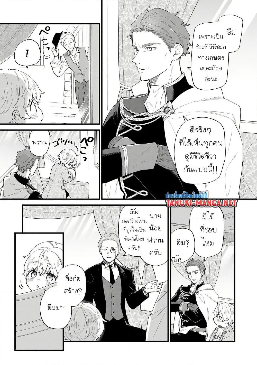 Manga-lc-com อ่านมังงะ อ่านการ์ตูน ออนไลน์ ฟรี Akuyaku no Goreisoku no Dounika shitai Nichijou ตอนที่ 1 2 3 4 5 6 7 8 9 10 11 12 13 14 ฟรี ไม่มีโฆษณา Manga-lc - อ่าน มังงะ อ่าน การ์ตูน ออนไลน์ อ่านมังงะ ฟรี