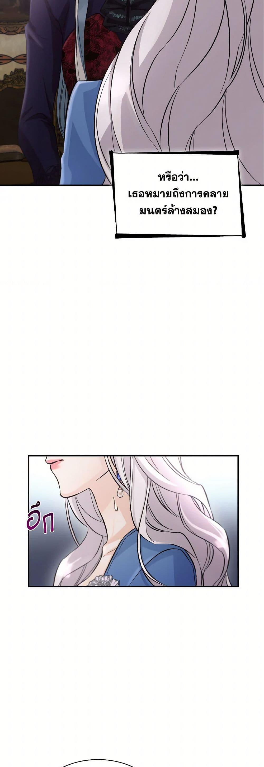 Manga-lc-com อ่านมังงะ อ่านการ์ตูน ออนไลน์ ฟรี Villains Behind the Curtains ตอนที่ 1 2 3 4 5 6 7 8 9 10 11 12 13 14 ฟรี ไม่มีโฆษณา Manga-lc - อ่าน มังงะ อ่าน การ์ตูน ออนไลน์ อ่านมังงะ ฟรี