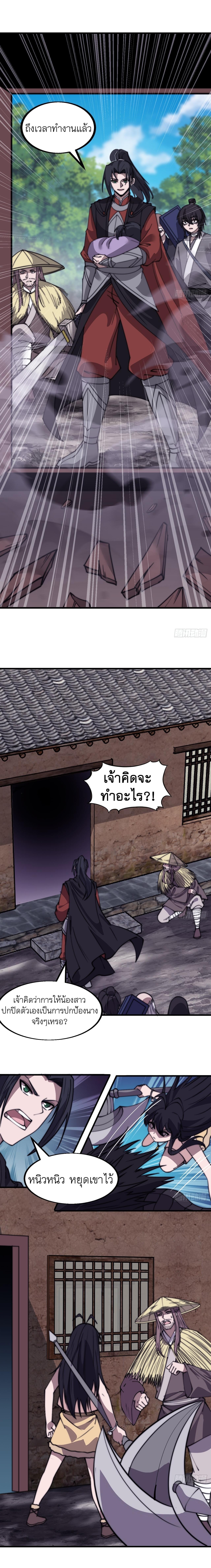 Manga-lc-com อ่านมังงะ อ่านการ์ตูน ออนไลน์ ฟรี It Starts With A Mountain ตอนที่ 1 2 3 4 5 6 7 8 9 10 11 12 13 14 ฟรี ไม่มีโฆษณา Manga-lc - อ่าน มังงะ อ่าน การ์ตูน ออนไลน์ อ่านมังงะ ฟรี