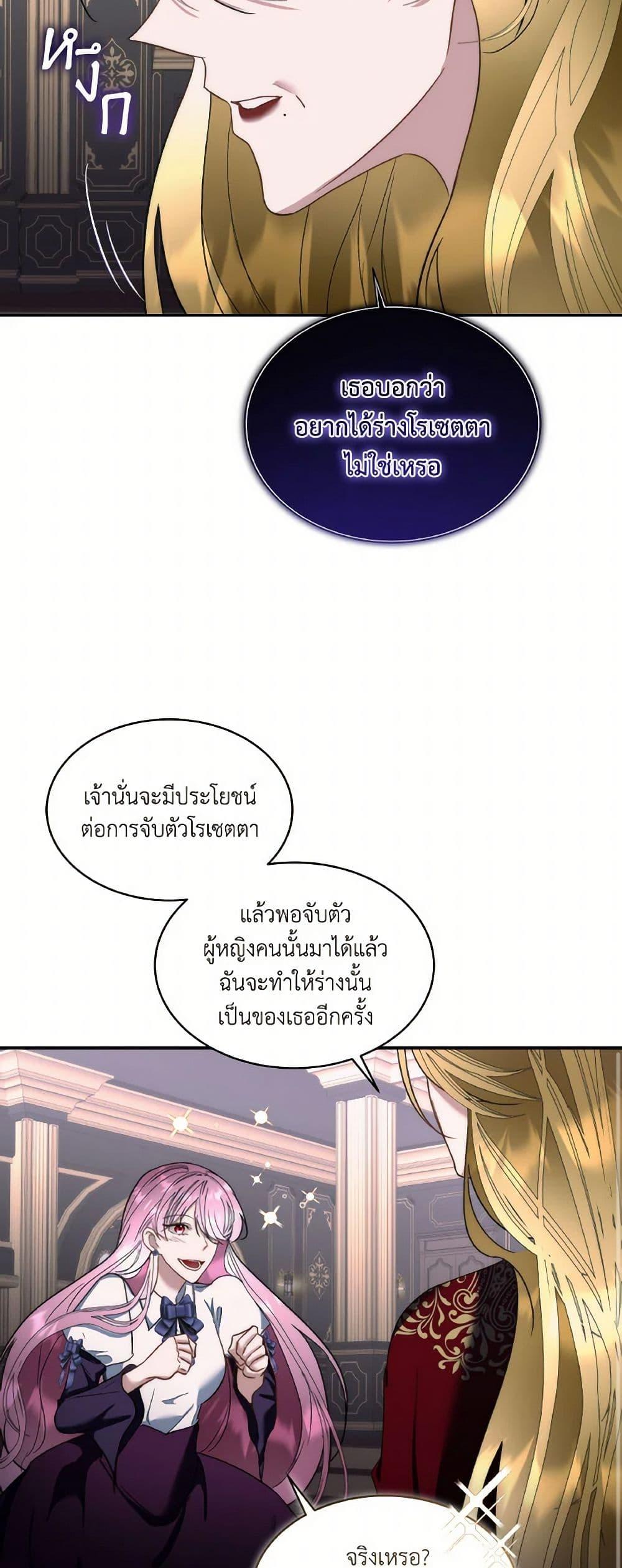 Manga-lc-com อ่านมังงะ อ่านการ์ตูน ออนไลน์ ฟรี Fostering the Male Lead ตอนที่ 1 2 3 4 5 6 7 8 9 10 11 12 13 14 ฟรี ไม่มีโฆษณา Manga-lc - อ่าน มังงะ อ่าน การ์ตูน ออนไลน์ อ่านมังงะ ฟรี