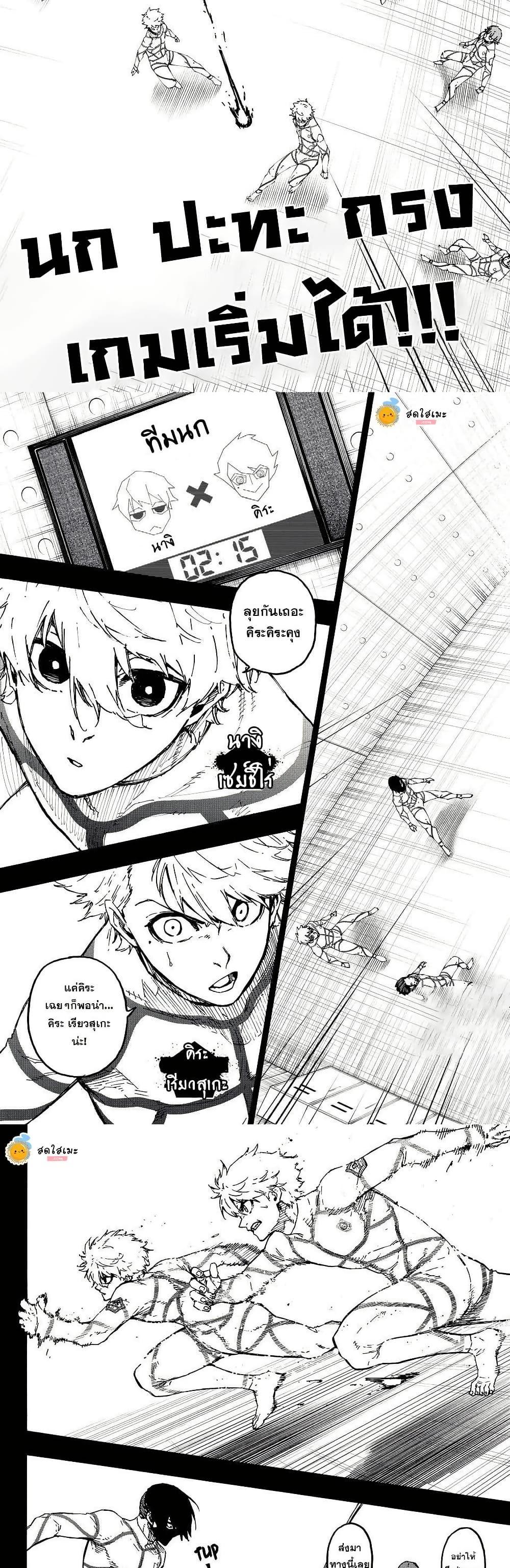 Manga-lc-com อ่านมังงะ อ่านการ์ตูน ออนไลน์ ฟรี Blue Lock ตอนที่ 1 2 3 4 5 6 7 8 9 10 11 12 13 14 ฟรี ไม่มีโฆษณา Manga-lc - อ่าน มังงะ อ่าน การ์ตูน ออนไลน์ อ่านมังงะ ฟรี