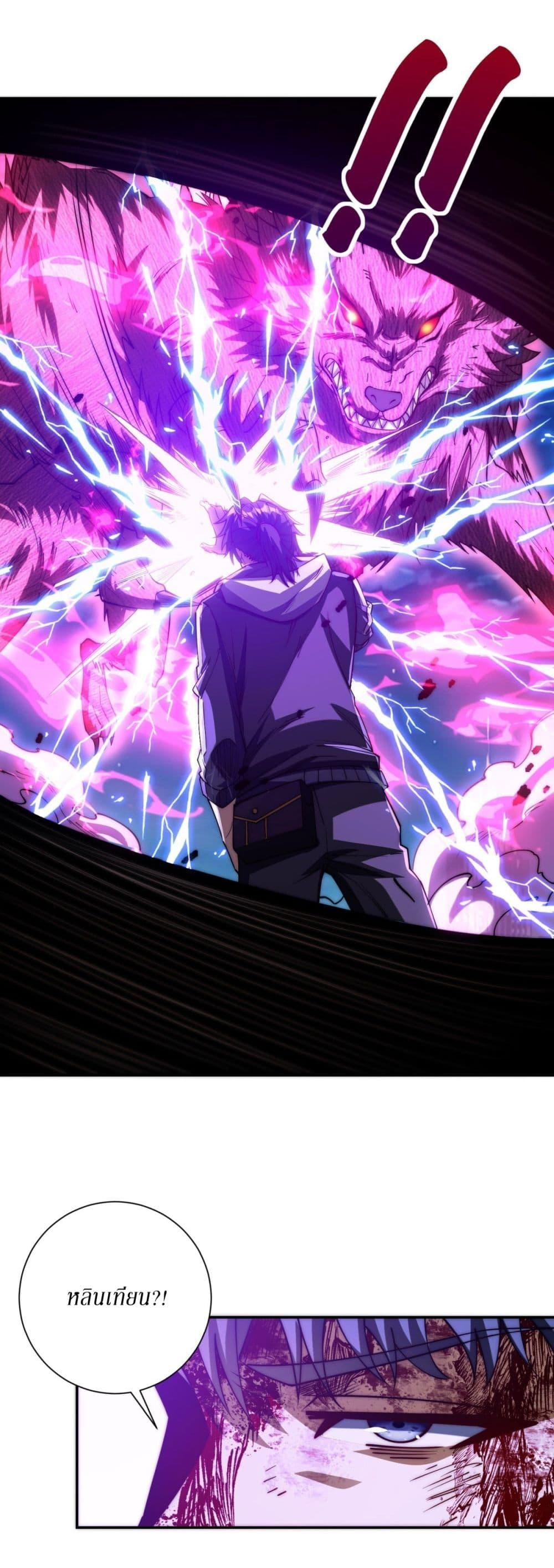 Manga-lc-com อ่านมังงะ อ่านการ์ตูน ออนไลน์ ฟรี After Being Reincarnated, I Will Reach the Top With My Divergent Cheats ตอนที่ 1 2 3 4 5 6 7 8 9 10 11 12 13 14 ฟรี ไม่มีโฆษณา Manga-lc - อ่าน มังงะ อ่าน การ์ตูน ออนไลน์ อ่านมังงะ ฟรี