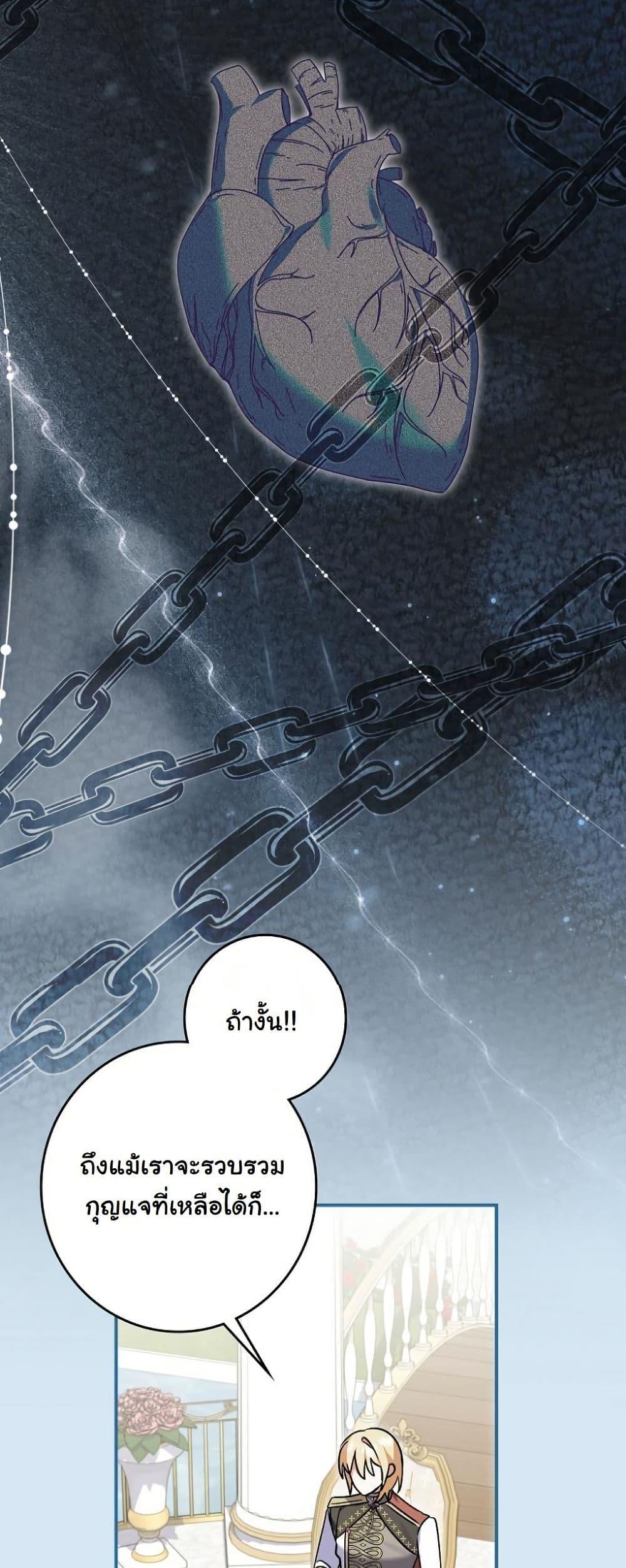 Manga-lc-com อ่านมังงะ อ่านการ์ตูน ออนไลน์ ฟรี I Became a Human’s Daughter ตอนที่ 1 2 3 4 5 6 7 8 9 10 11 12 13 14 ฟรี ไม่มีโฆษณา Manga-lc - อ่าน มังงะ อ่าน การ์ตูน ออนไลน์ อ่านมังงะ ฟรี