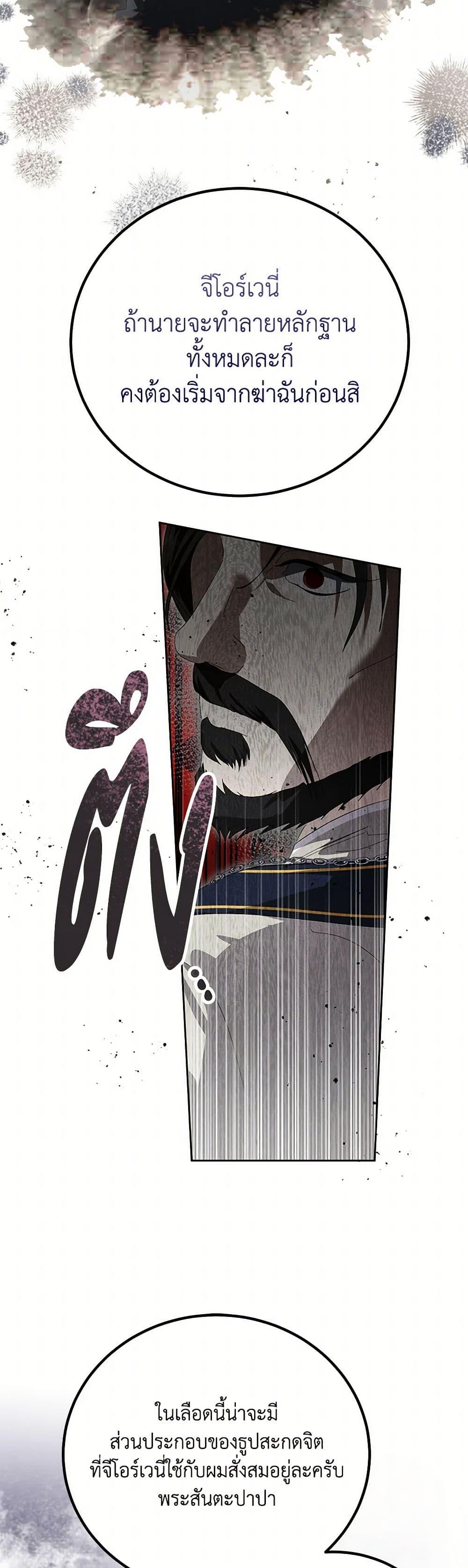 Manga-lc-com อ่านมังงะ อ่านการ์ตูน ออนไลน์ ฟรี If You Remove the Kind Protagonist’s Mask ตอนที่ 1 2 3 4 5 6 7 8 9 10 11 12 13 14 ฟรี ไม่มีโฆษณา Manga-lc - อ่าน มังงะ อ่าน การ์ตูน ออนไลน์ อ่านมังงะ ฟรี