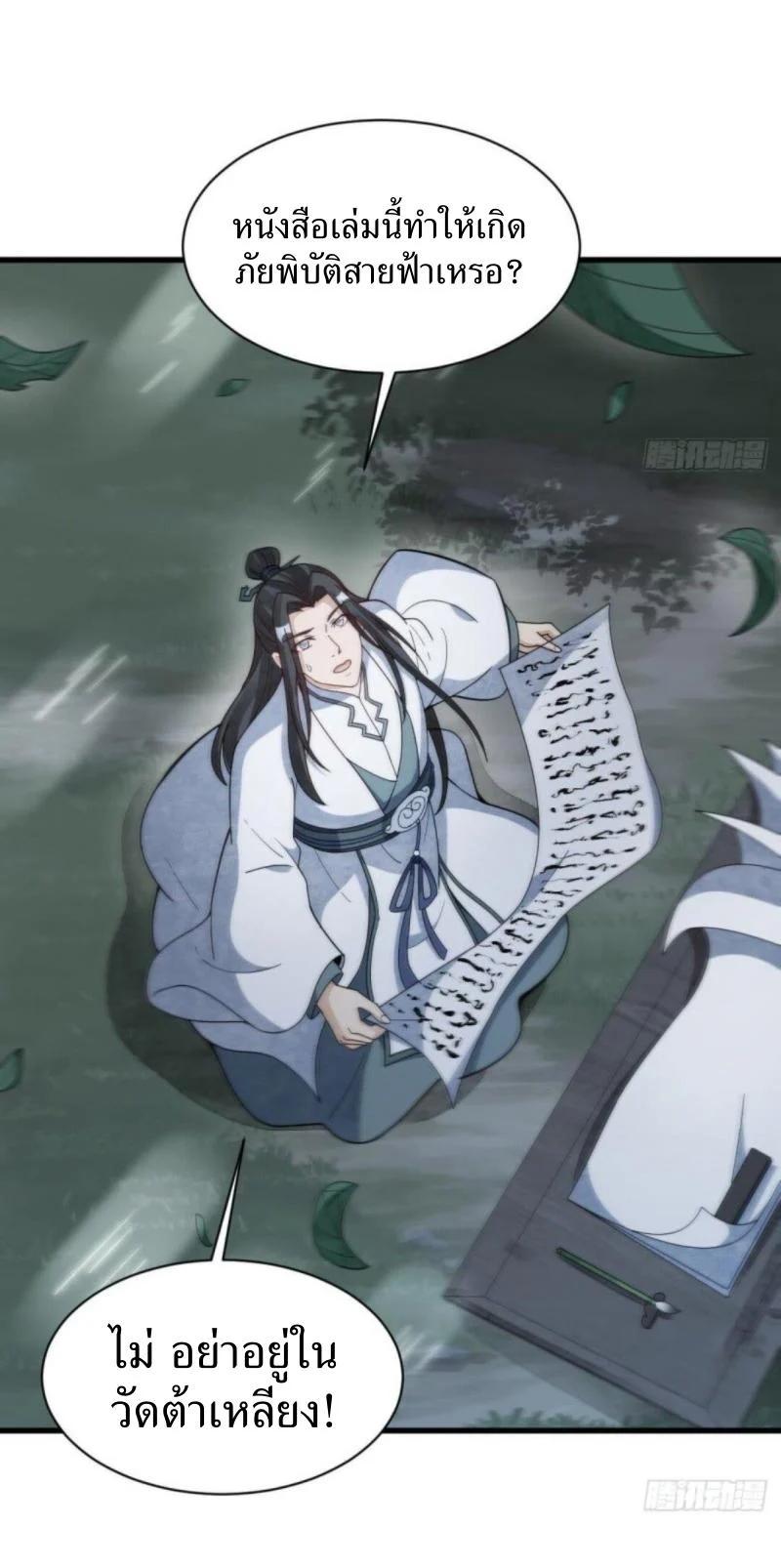 Manga-lc-com อ่านมังงะ อ่านการ์ตูน ออนไลน์ ฟรี Lan Ke Qi Yuan ตอนที่ 1 2 3 4 5 6 7 8 9 10 11 12 13 14 ฟรี ไม่มีโฆษณา Manga-lc - อ่าน มังงะ อ่าน การ์ตูน ออนไลน์ อ่านมังงะ ฟรี