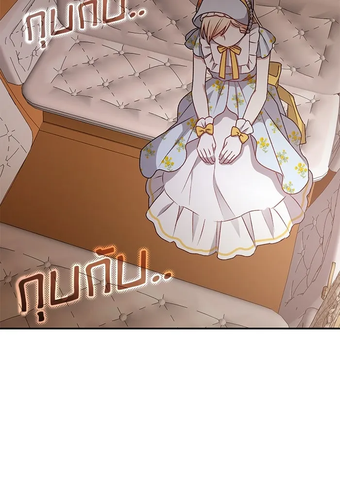 เกิดใหม่คราวนี้ ขอเป็นคนดีดูสักครั้ง ตอนที่ 9 รูปที่ 137