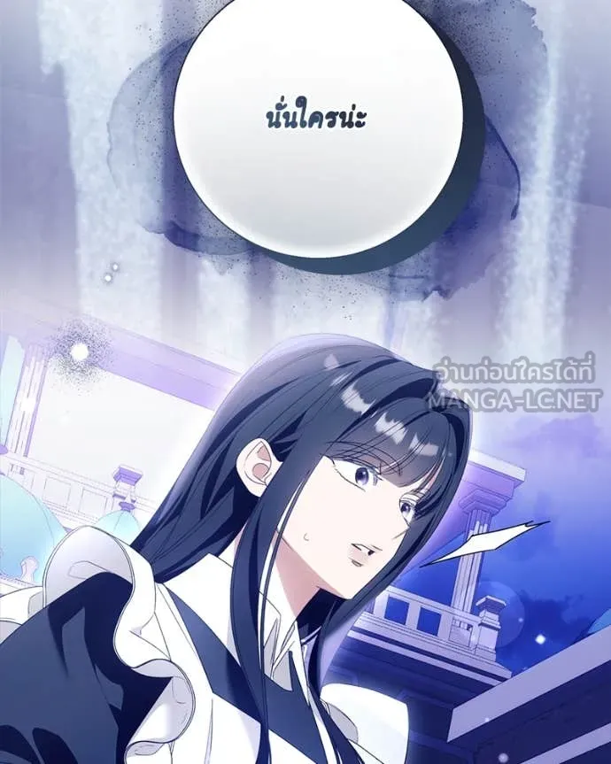 นึกว่าเป็นอิเซไค ตอนที่ 100 รูปที่ 114