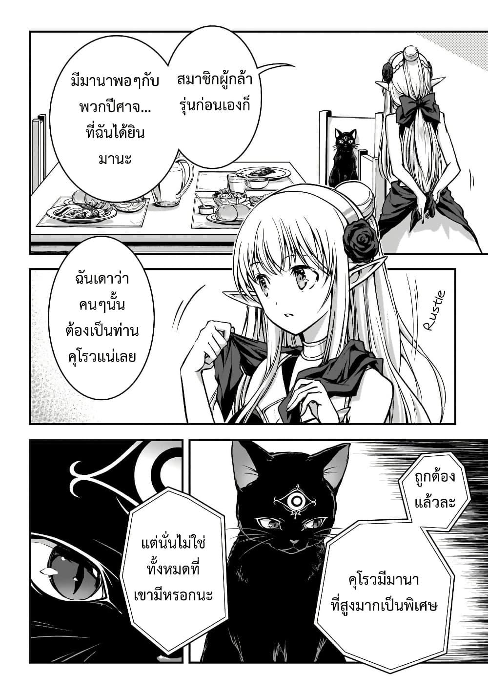 Manga-lc-com อ่านมังงะ อ่านการ์ตูน ออนไลน์ ฟรี Assassin de aru ore no Sutetasu ga Yuusha yori mo Akiraka ni Tsuyoi Nodaga ตอนที่ 1 2 3 4 5 6 7 8 9 10 11 12 13 14 ฟรี ไม่มีโฆษณา Manga-lc - อ่าน มังงะ อ่าน การ์ตูน ออนไลน์ อ่านมังงะ ฟรี